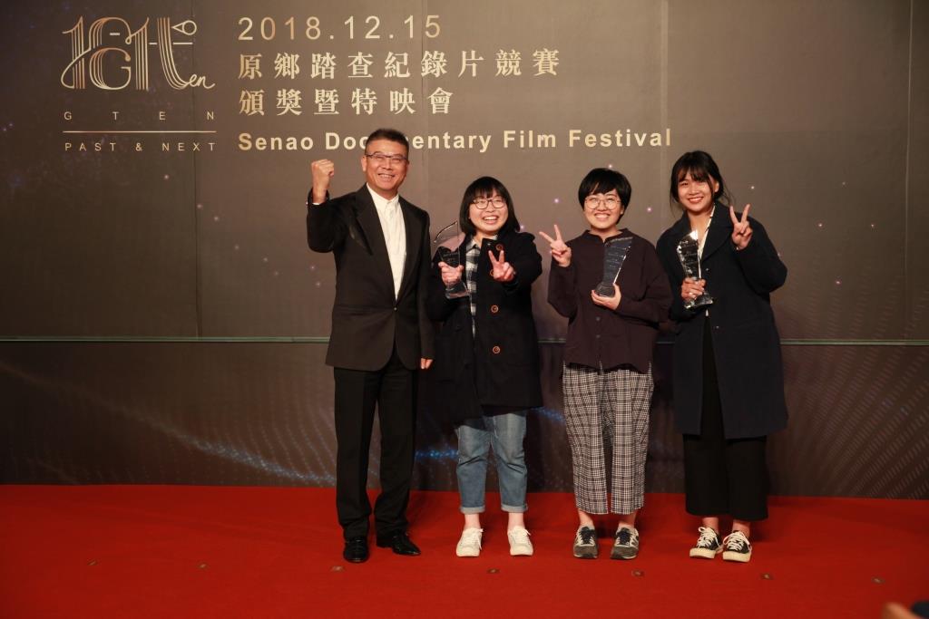 神腦原鄉踏查紀錄片 實踐土地關懷(轉載自《工商時報》)