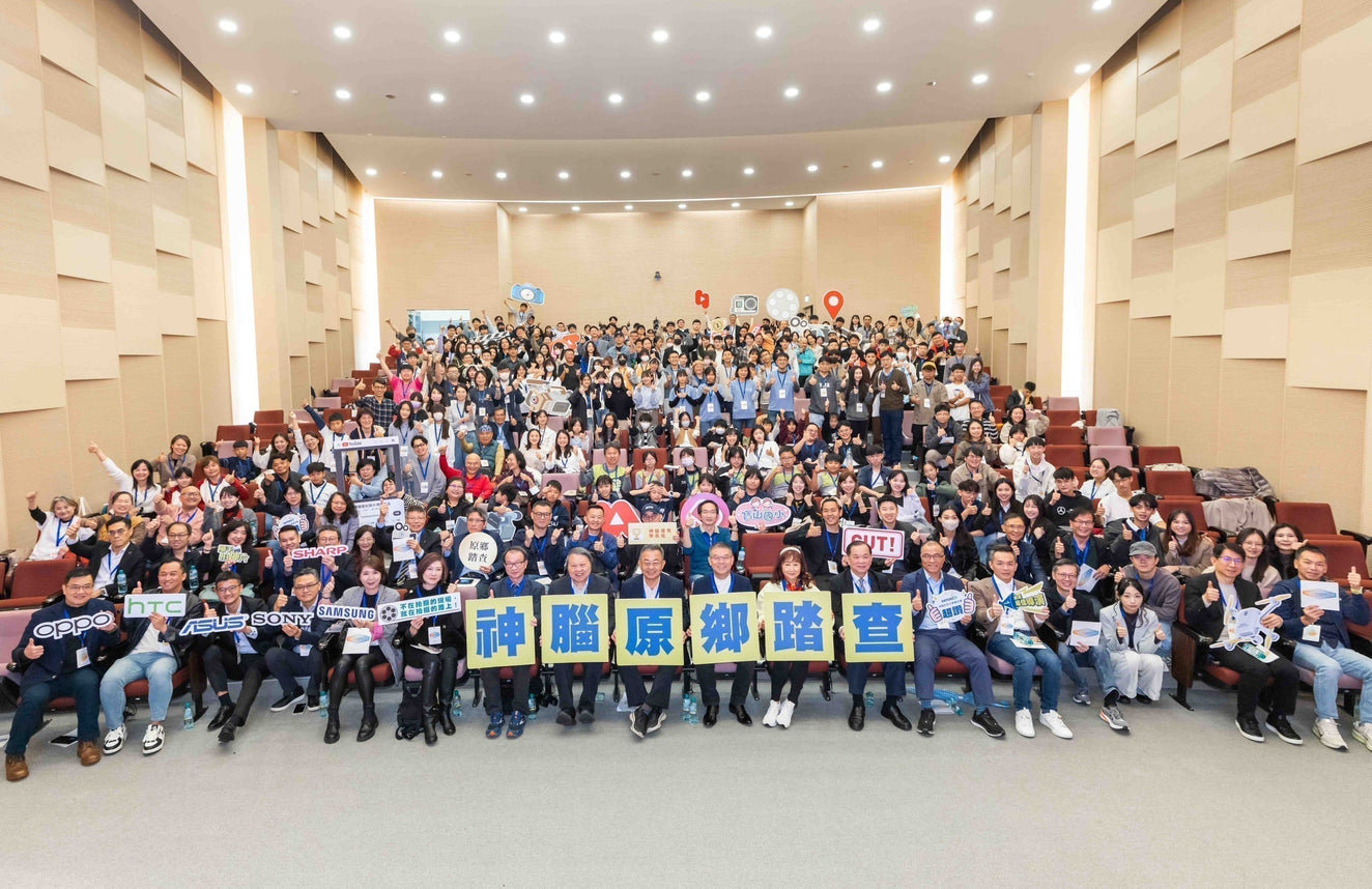 2025 【第 17 屆神腦原鄉踏查影像紀錄獎】得獎作品揭曉  2026 踏查影展同步啟程、巡迴全臺灣