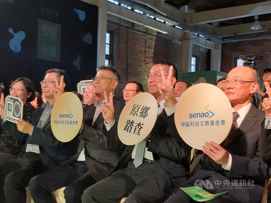 中學生拍原鄉紀錄片 特教生當主角（轉載自《中央通訊社》）